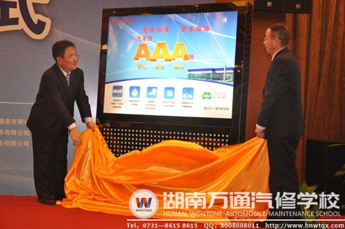 簽約現(xiàn)場1