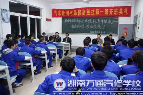 開(kāi)班典禮即將舉行