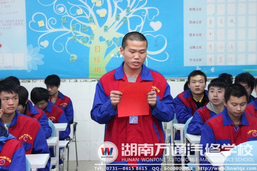 蔣家順同學(xué)作為學(xué)生代表發(fā)言