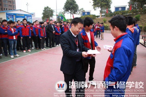 頒獎(jiǎng)儀式進(jìn)行中