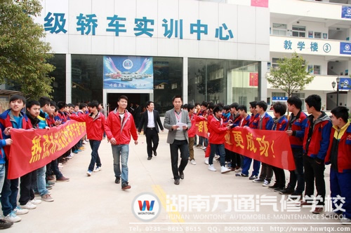 萬通汽修學(xué)子們即將奔赴工作崗位