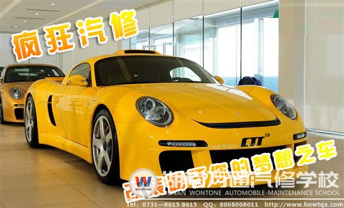 瘋狂汽修,改裝屬于你的夢想之車