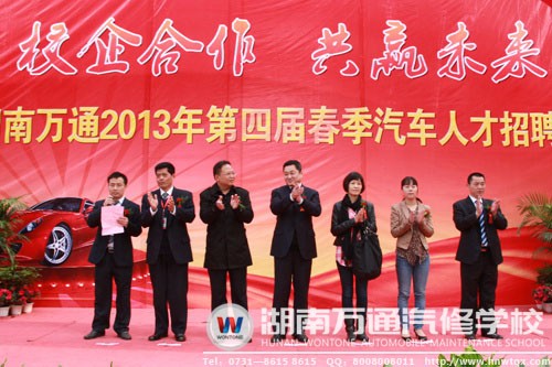 出席開幕式的校領(lǐng)導(dǎo)與企業(yè)領(lǐng)導(dǎo)