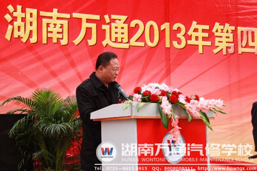 申湘集團黃總監(jiān)致辭