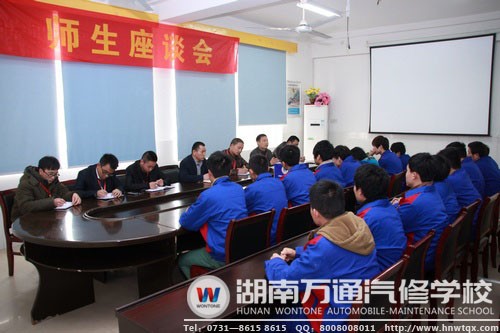 定期的師生座談會(huì)，使班主任更了解學(xué)生心里的想法，為有效管理提供依據(jù)