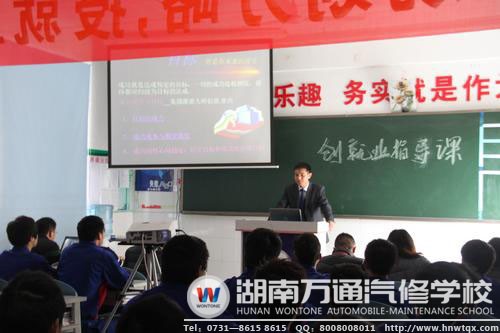 韓紹清老師帶來精彩講課