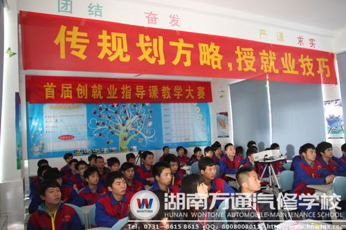 同學(xué)們聽得興致勃勃