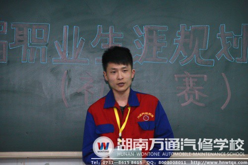 帥哥選手張昊演講十分精彩