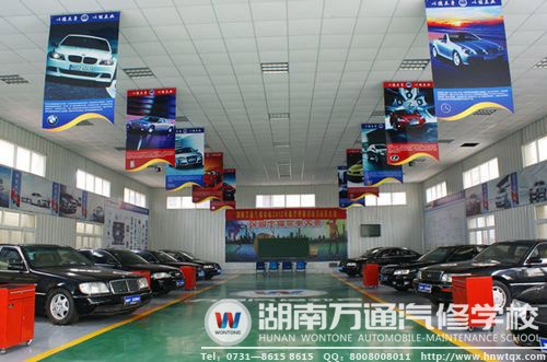 湖南萬(wàn)通汽修學(xué)校實(shí)訓(xùn)中心之一