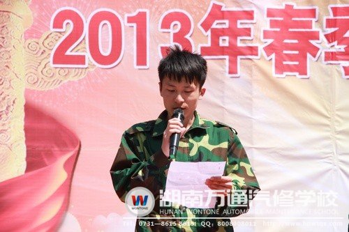 獲獎新生代表發(fā)言