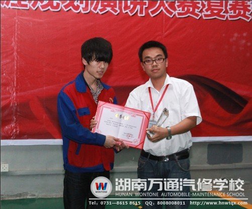 評(píng)委為獲獎(jiǎng)選手頒獎(jiǎng)