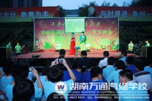 晚會(huì)拉開(kāi)序幕