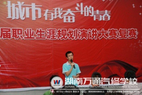 敬檢東同學(xué)在臺上落落大方