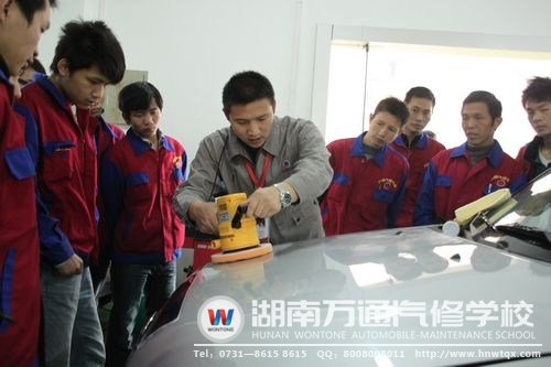 萬通學(xué)子在老師的專業(yè)指導(dǎo)下學(xué)習(xí)汽車美容