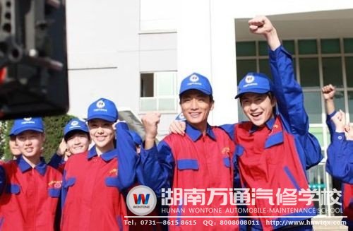 在巨大的機(jī)遇面前，湖南萬通助推每一位有志于投身汽車行業(yè)的學(xué)子成才成功