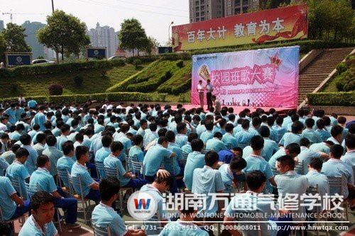 班歌大賽火熱啟動(dòng)