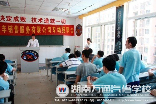 人事部經理介紹德順概況