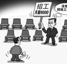 初中生學(xué)汽車修理好嗎？