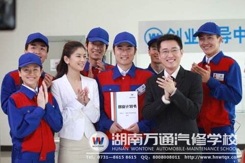 修不僅能順利就業(yè)，更能走向自主創(chuàng)業(yè)道路