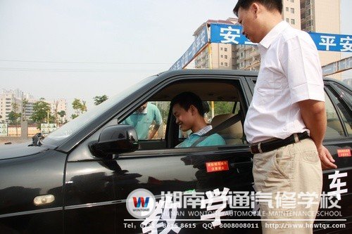 系好安全帶，保證駕駛安全