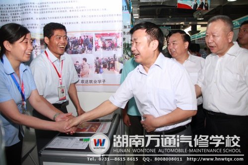 省領(lǐng)導(dǎo)對湖南萬通辦學(xué)水平十分認(rèn)可