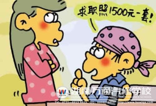 最難就業(yè)季，求職成本不斷升高