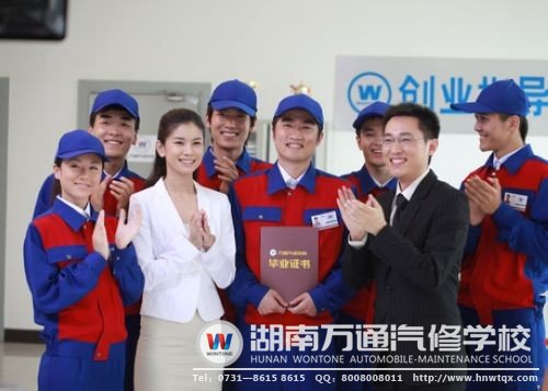 學(xué)汽修技術(shù)，規(guī)避&ldquo;教育高風(fēng)險(xiǎn)投資&rdquo;