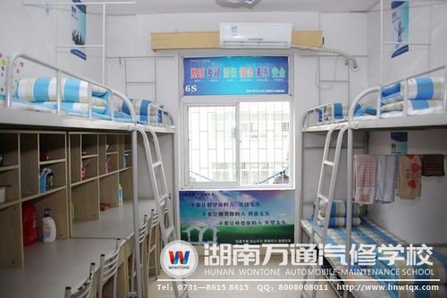 湖南萬通讓學子清涼過夏天！