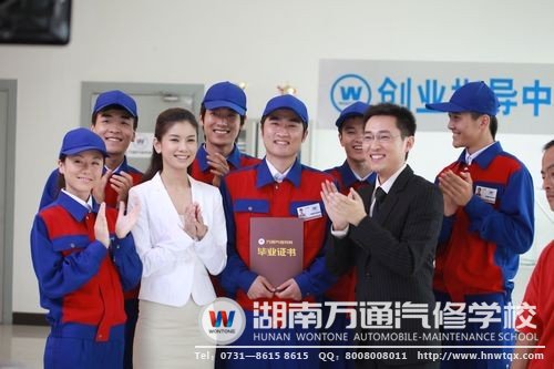 學汽修技能贏得好未來