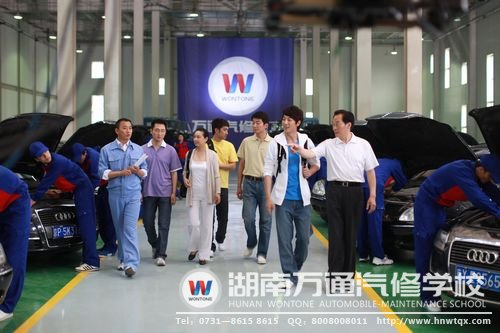 高考后到湖南萬通學(xué)汽修，未來勝券在握