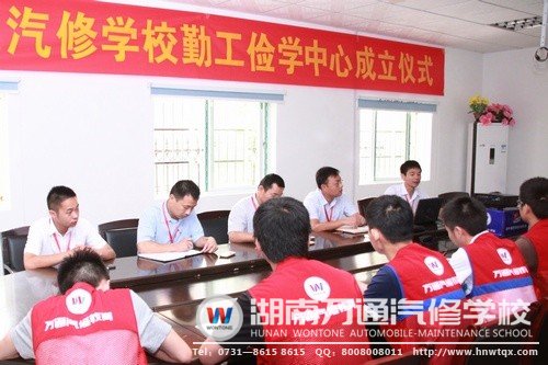 勤工儉學(xué)中心成立儀式隆重舉行