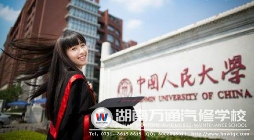 網(wǎng)上熱傳的高校&ldquo;美人計&rdquo;