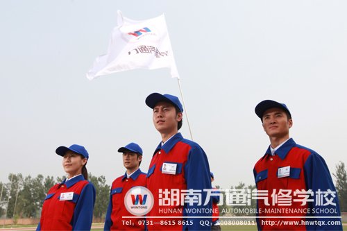 社會(huì)不只看文憑，在萬通學(xué)汽修成才