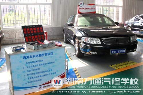 高級轎車實訓(xùn) (1) 