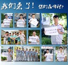 為什么他們都選擇了湖南萬通汽修學(xué)校？
