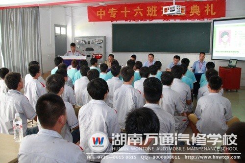 開班典禮上，同學們精神抖擻