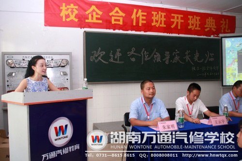 學(xué)生家長代表張媽媽為孩子們講述&ldquo;望子成龍&rdquo;