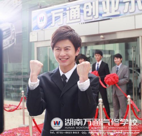 掌握了汽修技能，就業(yè)創(chuàng)業(yè)前途都寬廣