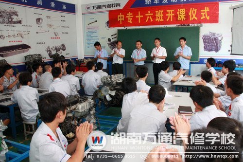 別開生面的開課儀式