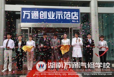 創(chuàng)業(yè)扶持，讓學(xué)子創(chuàng)業(yè)更容易