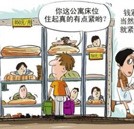 “蟻?zhàn)濉比绾纹平馊鹤馍钪矗?></a> </div>
            <div   id="qw9m3wj"   class="lmcon1">
              <div   id="hl4oicw"   class="lmcon11"> <a href="http://m.zhtianze.cn/new/2231.html" target="_blank">“蟻?zhàn)濉比绾纹平馊鹤馍钪矗?/a> </div>
              <div   id="s3naeme"   class="lmcon12"> 2013.08.05 </div>
            </div>
            <div   id="lk8zhau"   class="lmcon2"> 在殘酷的社會(huì)現(xiàn)實(shí)面前，大學(xué)生“蟻?zhàn)濉笨梢酝ㄟ^掌握一技之長，擺脫群租生活，告別“蟻?zhàn)濉泵\(yùn)。...<a href="http://m.zhtianze.cn/new/2231.html" target="_blank"> </a></div>
            <div   id="nocyvkt"   class="lmcon3">
              <div   id="58sktc9"   class="lmcon31"> 標(biāo)簽：湖南萬通汽修學(xué)校,萬通汽修學(xué)校,汽修學(xué)校,群租,蟻?zhàn)?</div>
              <div   id="qknwak4"   class="lmcon32"> <a href="http://m.zhtianze.cn/new/2231.html" target="_blank">全文閱讀</a> </div>
            </div>
          </div>
          <div   id="tc9q9yi"   class="lmcon4"></div>
        </li>
      </ul>
    </div>
  </div>
  <!--右邊開始-->
  <div   id="wgow84a"   class="mr">
    <div   id="hgeogd3"   class="zy-zy">
      <div   id="w3k8hpe"   class="zyn-lm">
        <h2>熱門專業(yè)</h2>
      </div>
      <div   id="093wdx9"   class="zyn-nr">
        <ul>
  <li><span><a href="http://m.zhtianze.cn/looyu.html" target="_blank">咨詢</a></span><a href="http://m.zhtianze.cn/zhuanye/2019zy/zy-xny.html" target="_blank">汽車新能源工程師</a></li>
          <li><span><a href="http://m.zhtianze.cn/looyu.html" target="_blank">咨詢</a></span><a href="http://m.zhtianze.cn/zhuanye/2019zy/zy-ynwx.html" target="_blank">汽車運(yùn)用與維修工程師</a><img src="http://m.zhtianze.cn/imagesxin/hot.png"></li>
          <li><span><a href="http://m.zhtianze.cn/looyu.html" target="_blank">咨詢</a></span><a href="http://m.zhtianze.cn/zhuanye/2019zy/zy-znjc.html" target="_blank">汽車智能檢測(cè)與維修技師</a><img src="http://m.zhtianze.cn/imagesxin/hot.png"></li>
          <li><span><a href="http://m.zhtianze.cn/looyu.html" target="_blank">咨詢</a></span><a href="http://m.zhtianze.cn/zhuanye/2019zy/zy-4s.html" target="_blank">汽車4S維修技師</a><img src="http://m.zhtianze.cn/imagesxin/hot.png"></li>
        </ul>
      </div>
      <div   id="nuqmzmu"   class="zyn-lx"> <a href="http://m.zhtianze.cn/looyu.html" target="_blank"><img src="http://m.zhtianze.cn/imagesxin/zyn-3.gif" title="點(diǎn)擊在線咨詢" /></a>  
        <p><a href="http://m.zhtianze.cn/looyu.html" target="_blank"></a></p>
      </div>
    </div>
    <div   id="5zowzsa"   class="zy-tjyd">
      <div   id="kixt3yl"   class="zyn-lm"><span><a href="http://m.zhtianze.cn/new/" target="_blank">更多>></a></span>
        <h2>推薦閱讀</h2>
      </div>
      <div   id="vu8v9c4"   class="zy-tjnr">
        <ul>
          <li><a href="http://m.zhtianze.cn/new/7798.html"  target="_blank">@技校生、中專生、職高在讀生，…</a></li>
<li><a href="http://m.zhtianze.cn/new/7797.html"  target="_blank">“技高者”多得！近五年技能人才…</a></li>
<li><a href="http://m.zhtianze.cn/new/4224.html"  target="_blank">汽修時(shí)代發(fā)展快 萬通讓你技術(shù)前…</a></li>
<li><a href="http://m.zhtianze.cn/new/4243.html"  target="_blank">學(xué)汽修選什么學(xué)校？湖南萬通真技…</a></li>
<li><a href="http://m.zhtianze.cn/new/4213.html"  target="_blank">汽修學(xué)校選哪家好？來湖南萬通就…</a></li>
<li><a href="http://m.zhtianze.cn/new/4208.html"  target="_blank">學(xué)汽修選萬通 前途光明技術(shù)強(qiáng)</a></li>
<li><a href="http://m.zhtianze.cn/new/3665.html"  target="_blank">關(guān)懷備至：校長深夜走訪學(xué)生宿舍…</a></li>
<li><a href="http://m.zhtianze.cn/new/3634.html"  target="_blank">太給力！掃二維碼，贏流量卡和雪…</a></li>
<li><a href="http://m.zhtianze.cn/new/3394.html"  target="_blank">新春報(bào)名火爆 湖南萬通圓你成功…</a></li>

        </ul>
      </div>
    </div>
   <!-- <div   id="yo8bqwy"   class="zy-xy">
      <div   id="tiskigc"   class="zyn-lm"><span><a  target="_blank">更多>></a></span>
        <h2>杰出校友</h2>
      </div>
      <div   id="morudq3"   class="zy-xynr">
        <ul>
          <li> <a   target="_blank"> <img src=