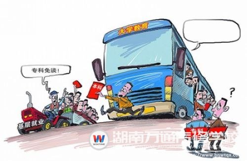 ?？粕鼍蜆I(yè)難