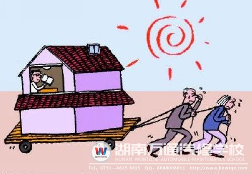 現(xiàn)實(shí)中的啃老族