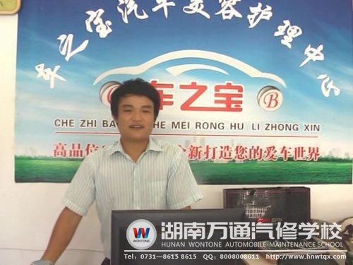 創(chuàng)業(yè)之星李政