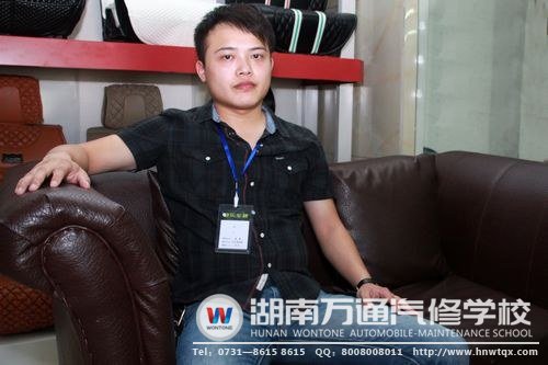 就業(yè)之星黃震