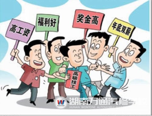 如今，擁有一技之長會(huì)有更好的發(fā)展