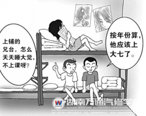 校漂族是就業(yè)難催生的產物