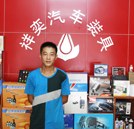 抓住汽車行業(yè)發(fā)展機遇 為未來加分-欒金超