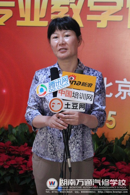 趙麗麗秘書長高度贊揚第三屆“萬通杯”