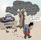 學(xué)汽修 打造就業(yè)“金鑰匙”